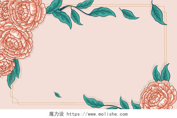 水彩清新风格藕粉花卉边框美容名片背景